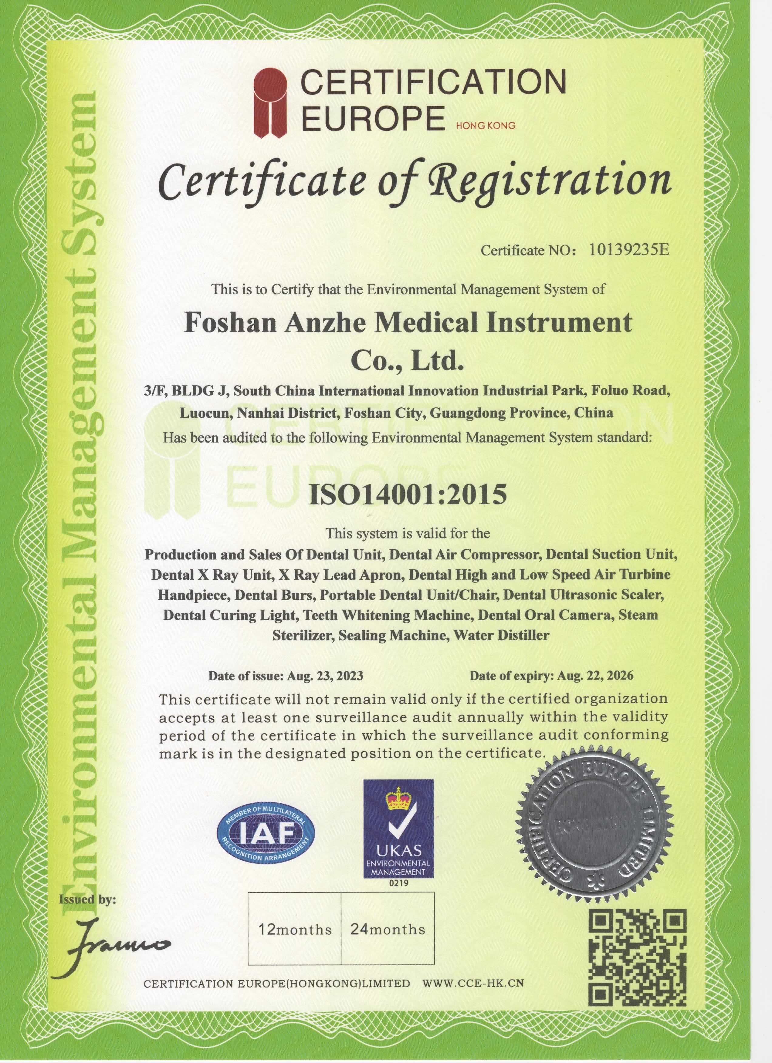 中国 Foshan Anzhe Medical Instrument Co., Ltd. 認証