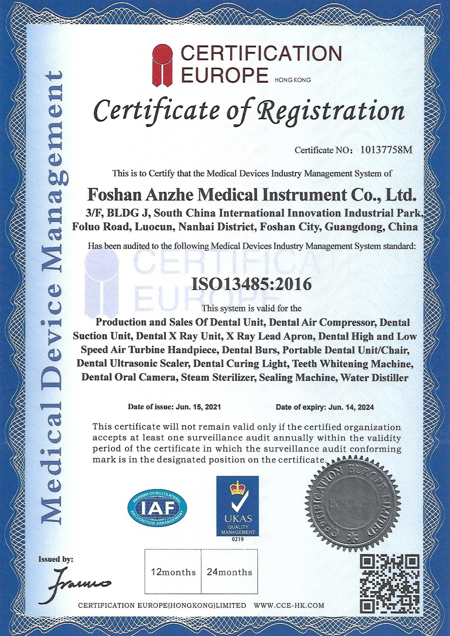 中国 Foshan Anzhe Medical Instrument Co., Ltd. 認証